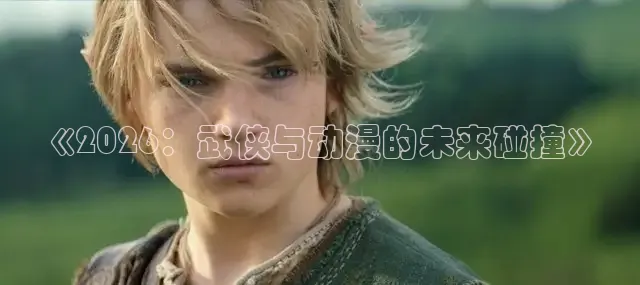 秋霞网电影网