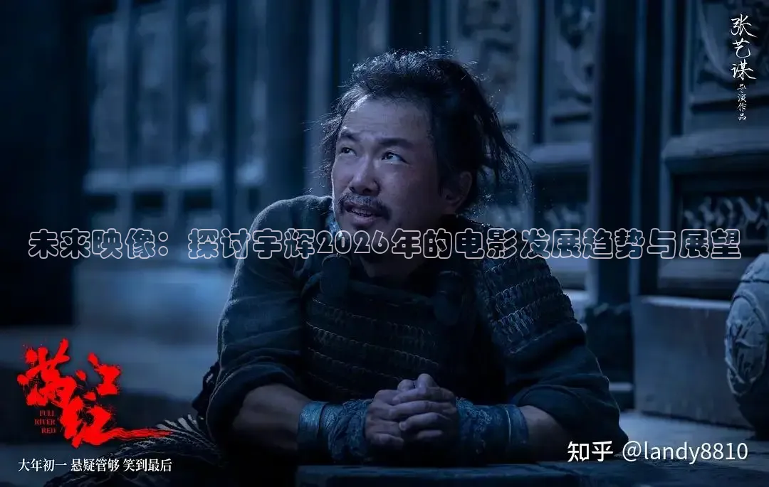秋霞网电影网