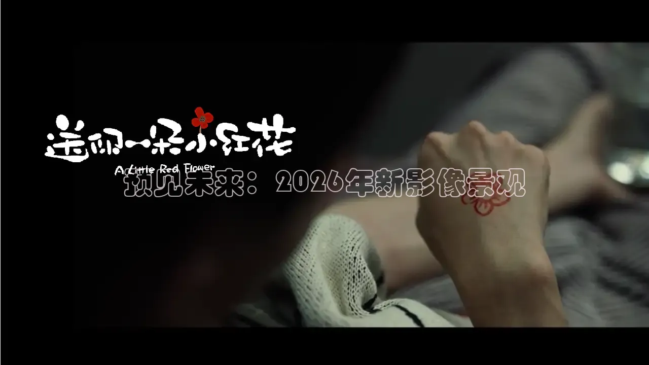 秋霞午夜电影网